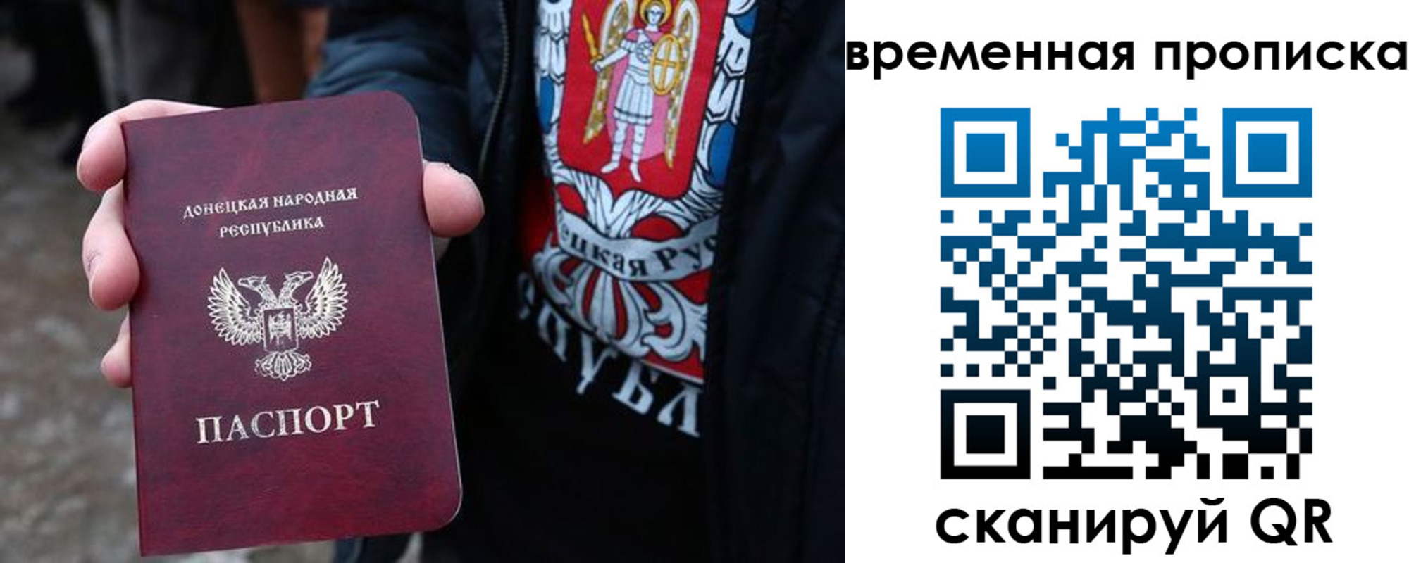миграционный учет в Заринске