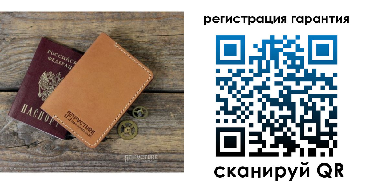 временная регистрация недорого в Заринске