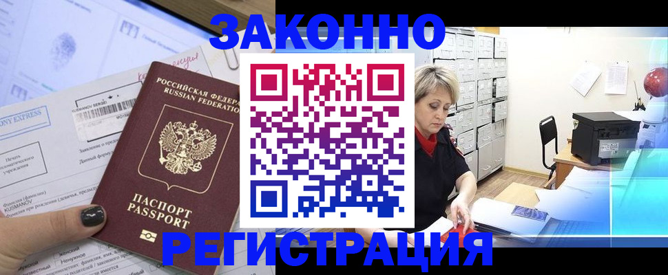 форма 3 в Заринске