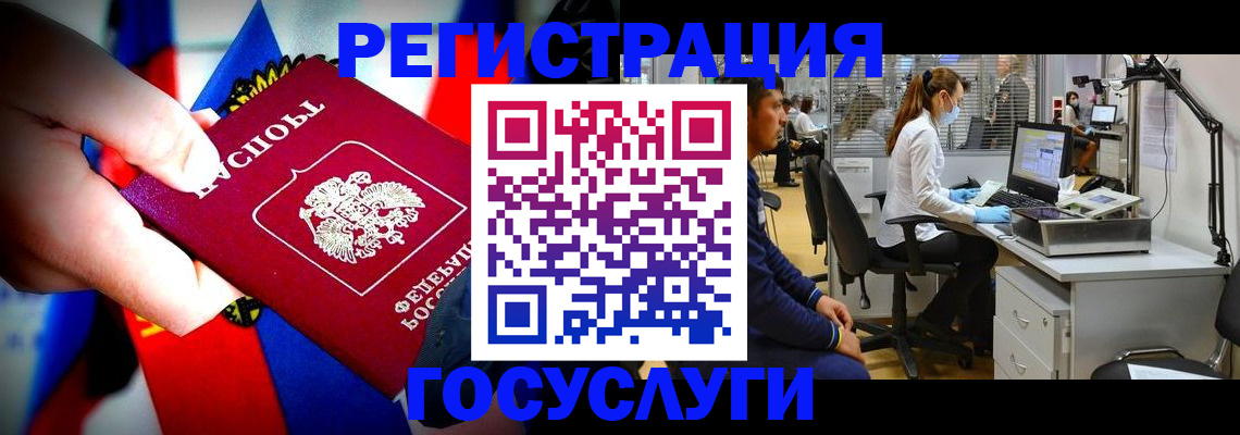 прописка законно в Заринске